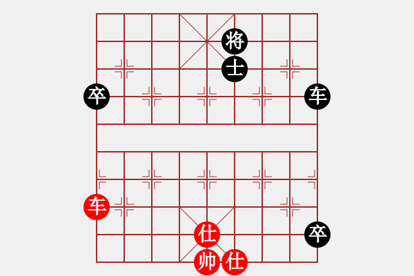 象棋棋譜圖片：王者之鷹(3段)-負(fù)-取舍之道(6段) - 步數(shù)：210 