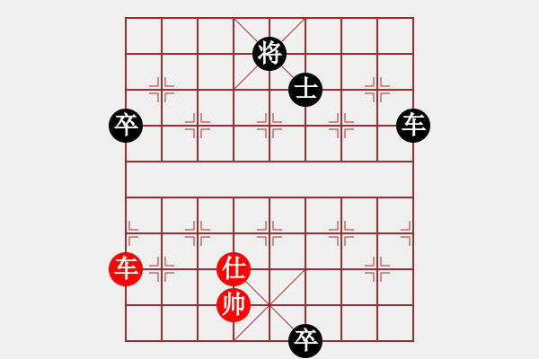 象棋棋譜圖片：王者之鷹(3段)-負(fù)-取舍之道(6段) - 步數(shù)：220 