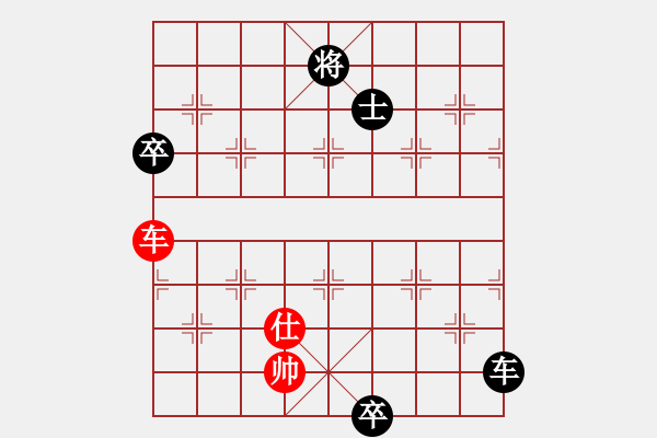 象棋棋譜圖片：王者之鷹(3段)-負(fù)-取舍之道(6段) - 步數(shù)：222 