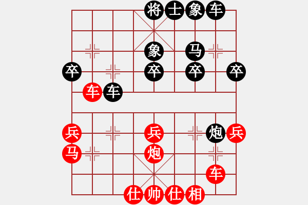 象棋棋譜圖片：王者之鷹(3段)-負(fù)-取舍之道(6段) - 步數(shù)：40 