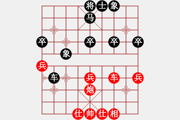 象棋棋譜圖片：王者之鷹(3段)-負(fù)-取舍之道(6段) - 步數(shù)：50 