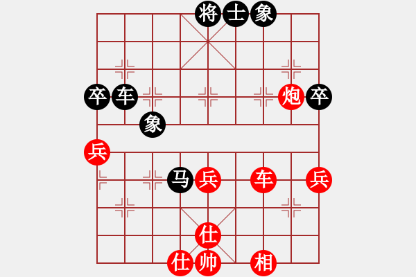 象棋棋譜圖片：王者之鷹(3段)-負(fù)-取舍之道(6段) - 步數(shù)：60 