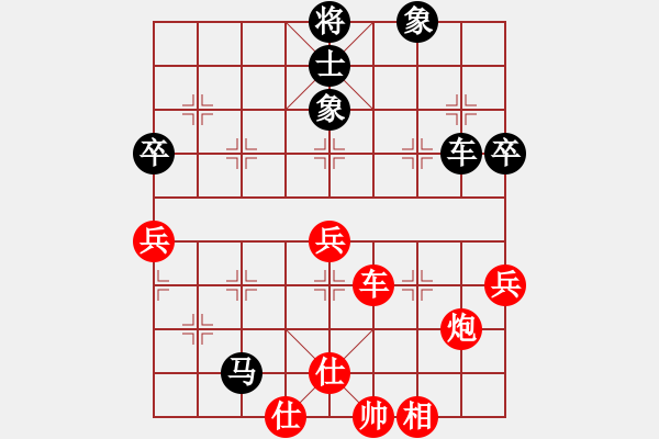 象棋棋譜圖片：王者之鷹(3段)-負(fù)-取舍之道(6段) - 步數(shù)：70 