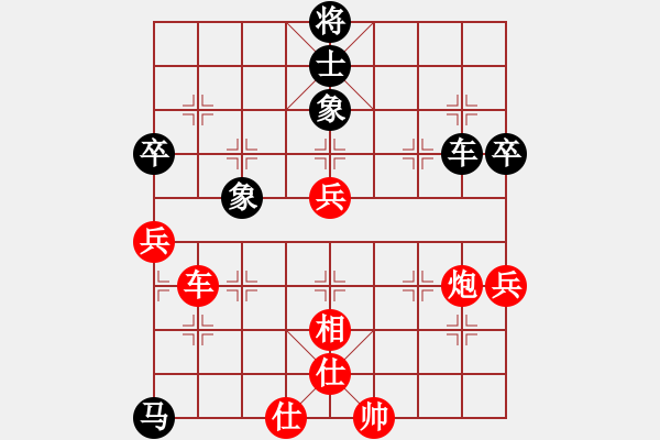 象棋棋譜圖片：王者之鷹(3段)-負(fù)-取舍之道(6段) - 步數(shù)：80 