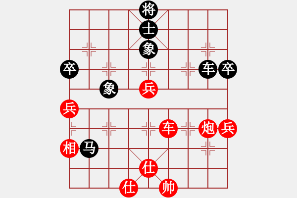 象棋棋譜圖片：王者之鷹(3段)-負(fù)-取舍之道(6段) - 步數(shù)：90 