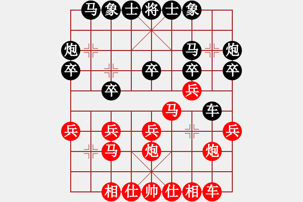 象棋棋譜圖片：棋壇鬼手(2段)-負-看女兒洗澡(7段) - 步數(shù)：20 