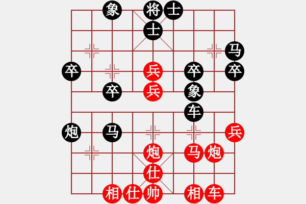 象棋棋譜圖片：棋壇鬼手(2段)-負-看女兒洗澡(7段) - 步數(shù)：40 