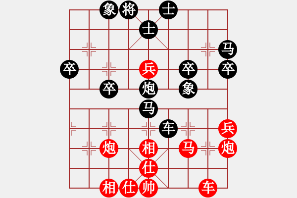 象棋棋譜圖片：棋壇鬼手(2段)-負-看女兒洗澡(7段) - 步數(shù)：58 