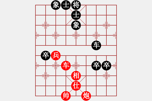 象棋棋譜圖片：老爸[1546146514] -VS- 橫才俊儒[292832991] - 步數(shù)：100 