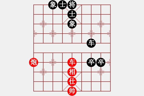 象棋棋譜圖片：老爸[1546146514] -VS- 橫才俊儒[292832991] - 步數(shù)：120 