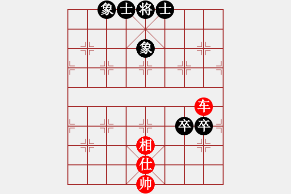 象棋棋譜圖片：老爸[1546146514] -VS- 橫才俊儒[292832991] - 步數(shù)：130 