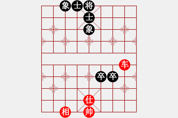 象棋棋譜圖片：老爸[1546146514] -VS- 橫才俊儒[292832991] - 步數(shù)：140 