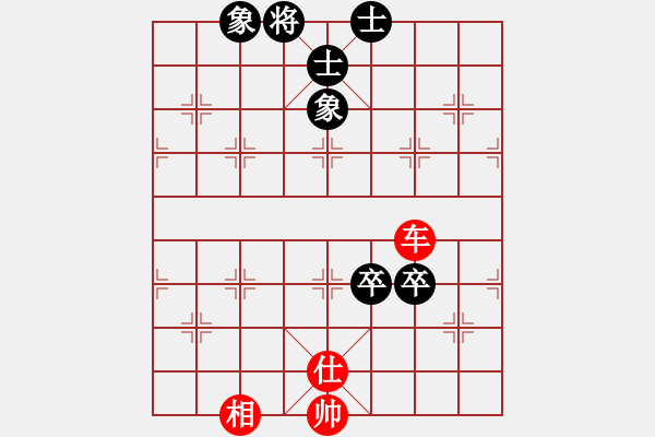 象棋棋譜圖片：老爸[1546146514] -VS- 橫才俊儒[292832991] - 步數(shù)：146 