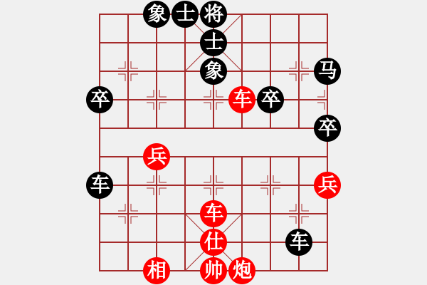 象棋棋譜圖片：老爸[1546146514] -VS- 橫才俊儒[292832991] - 步數(shù)：50 