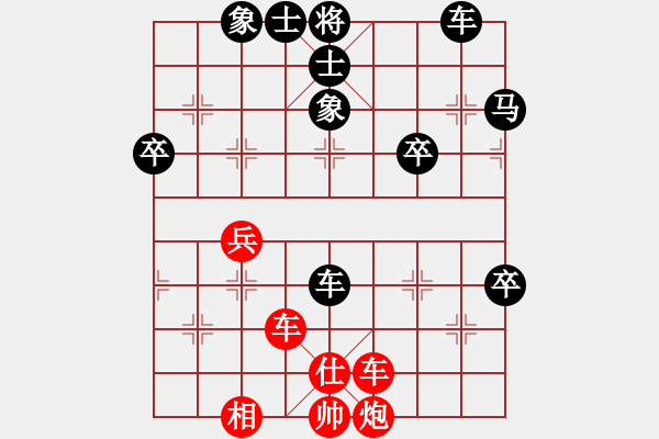 象棋棋譜圖片：老爸[1546146514] -VS- 橫才俊儒[292832991] - 步數(shù)：60 