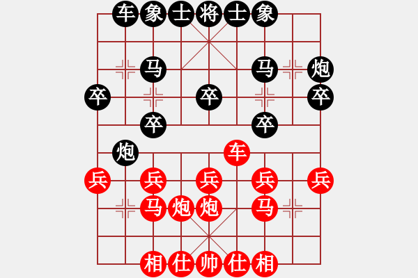 象棋棋譜圖片：孤獨(dú)的老狼(1段)-負(fù)-扎東(4段) - 步數(shù)：20 