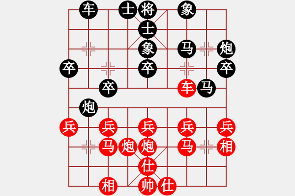 象棋棋譜圖片：孤獨(dú)的老狼(1段)-負(fù)-扎東(4段) - 步數(shù)：30 