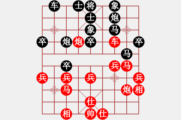 象棋棋譜圖片：孤獨(dú)的老狼(1段)-負(fù)-扎東(4段) - 步數(shù)：40 