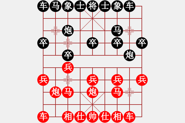象棋棋谱图片：赢一盘实在难[红]红胜 -VS- 13977725308[黑] 中炮对进左马 - 步数：10 