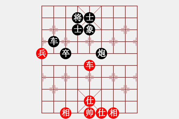 象棋棋譜圖片：嗨歌去不(5段)-負(fù)-姚一姚(6段) - 步數(shù)：120 