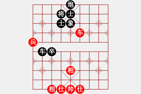 象棋棋譜圖片：嗨歌去不(5段)-負(fù)-姚一姚(6段) - 步數(shù)：130 