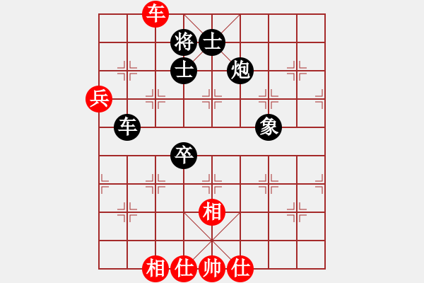 象棋棋譜圖片：嗨歌去不(5段)-負(fù)-姚一姚(6段) - 步數(shù)：140 