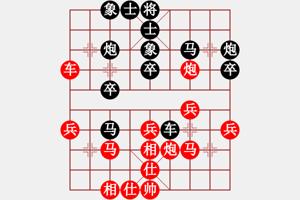 象棋棋譜圖片：嗨歌去不(5段)-負(fù)-姚一姚(6段) - 步數(shù)：30 