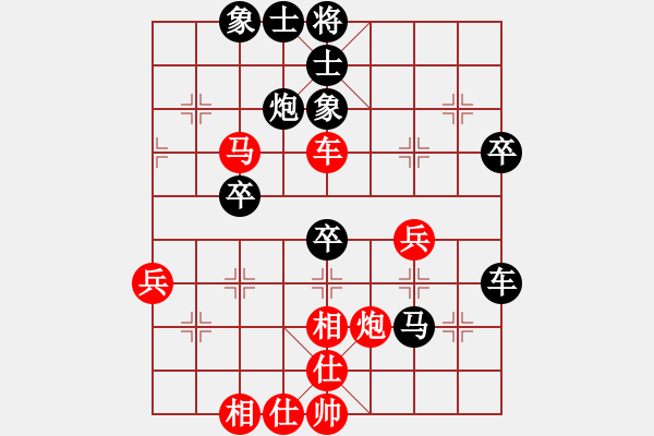 象棋棋譜圖片：嗨歌去不(5段)-負(fù)-姚一姚(6段) - 步數(shù)：50 