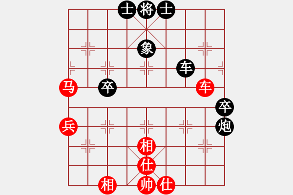 象棋棋譜圖片：嗨歌去不(5段)-負(fù)-姚一姚(6段) - 步數(shù)：80 