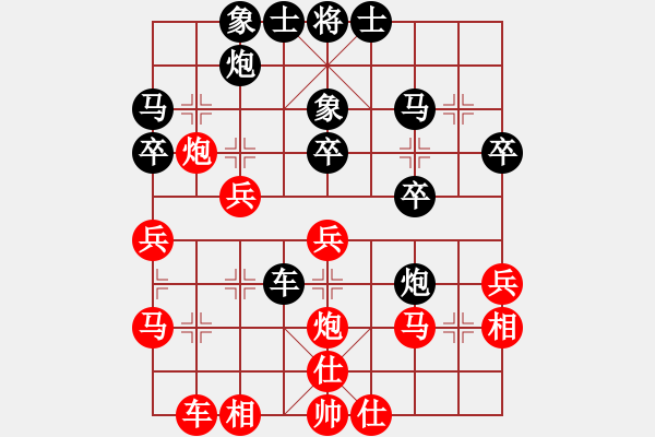 象棋棋譜圖片：多數(shù)是和棋(風魔)-和-超級黨曉陽(9星)卒底對邊馬 - 步數(shù)：30 