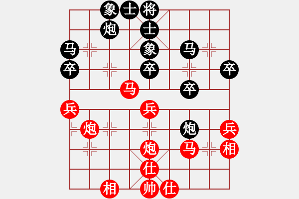 象棋棋譜圖片：多數(shù)是和棋(風魔)-和-超級黨曉陽(9星)卒底對邊馬 - 步數(shù)：40 