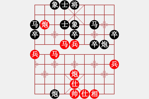 象棋棋譜圖片：多數(shù)是和棋(風魔)-和-超級黨曉陽(9星)卒底對邊馬 - 步數(shù)：50 