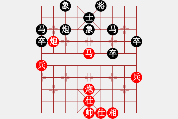 象棋棋譜圖片：多數(shù)是和棋(風魔)-和-超級黨曉陽(9星)卒底對邊馬 - 步數(shù)：60 