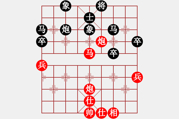 象棋棋譜圖片：多數(shù)是和棋(風魔)-和-超級黨曉陽(9星)卒底對邊馬 - 步數(shù)：77 