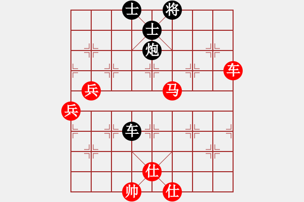 象棋棋譜圖片：wyxhehe(9段)-勝-徐偉康情敵(4段) - 步數(shù)：100 