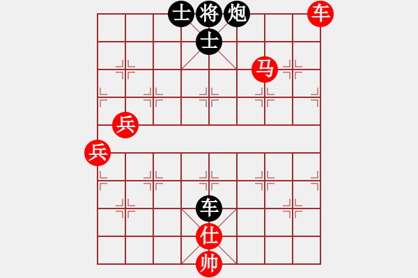 象棋棋譜圖片：wyxhehe(9段)-勝-徐偉康情敵(4段) - 步數(shù)：110 