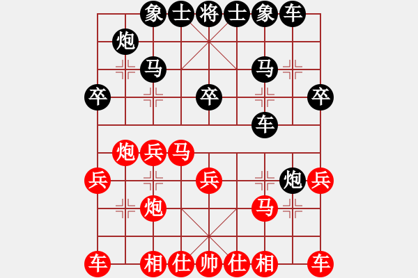 象棋棋譜圖片：wyxhehe(9段)-勝-徐偉康情敵(4段) - 步數(shù)：30 