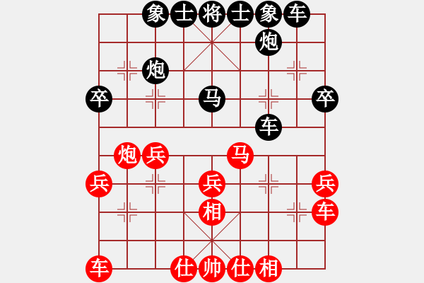 象棋棋譜圖片：wyxhehe(9段)-勝-徐偉康情敵(4段) - 步數(shù)：40 