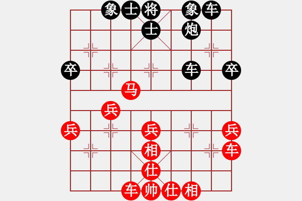 象棋棋譜圖片：wyxhehe(9段)-勝-徐偉康情敵(4段) - 步數(shù)：50 