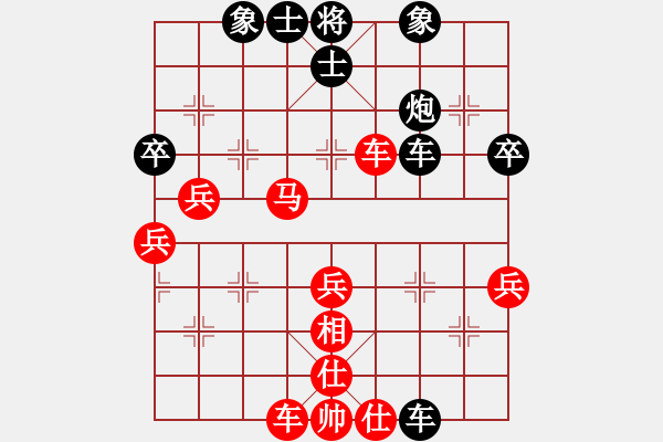 象棋棋譜圖片：wyxhehe(9段)-勝-徐偉康情敵(4段) - 步數(shù)：60 