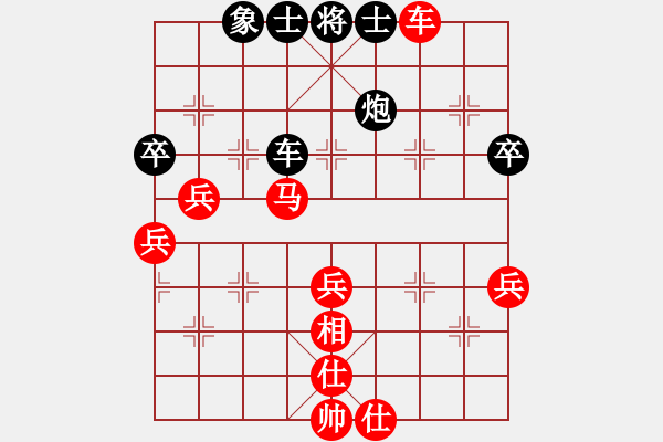 象棋棋譜圖片：wyxhehe(9段)-勝-徐偉康情敵(4段) - 步數(shù)：70 