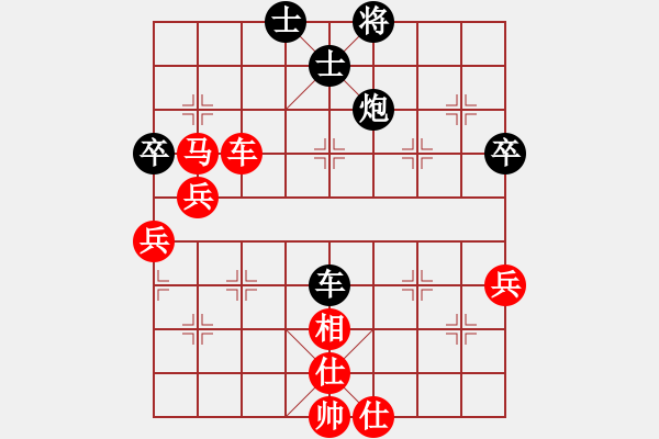 象棋棋譜圖片：wyxhehe(9段)-勝-徐偉康情敵(4段) - 步數(shù)：80 