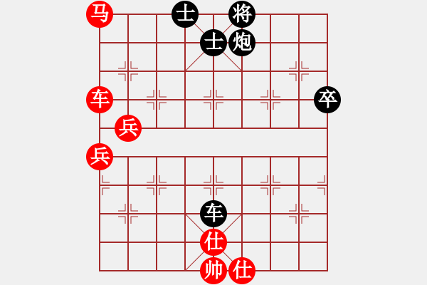 象棋棋譜圖片：wyxhehe(9段)-勝-徐偉康情敵(4段) - 步數(shù)：90 