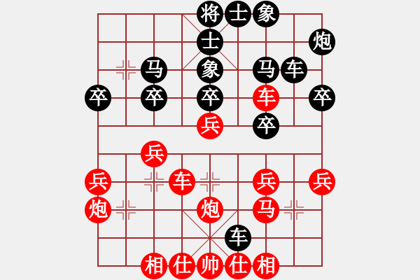 象棋棋譜圖片：林木森(9段)-勝-bingsi(2段) - 步數(shù)：30 