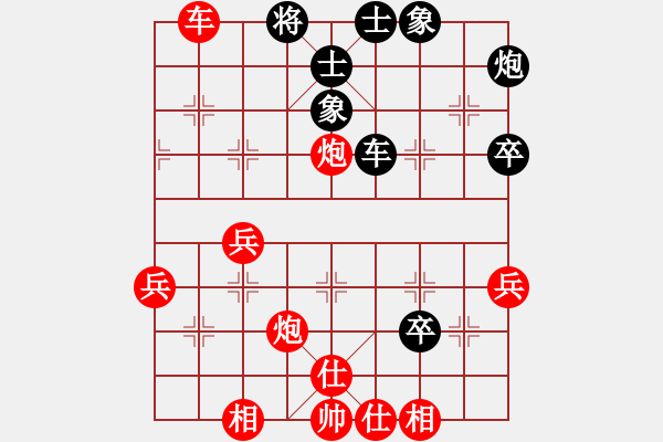 象棋棋譜圖片：林木森(9段)-勝-bingsi(2段) - 步數(shù)：55 