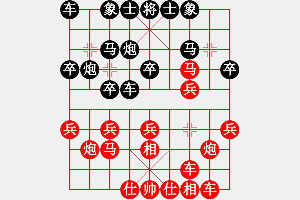 象棋棋譜圖片：人生如夢[紅] -VS- 棋仙[黑] - 步數(shù)：20 