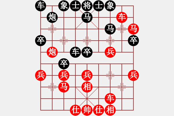 象棋棋譜圖片：人生如夢[紅] -VS- 棋仙[黑] - 步數(shù)：30 