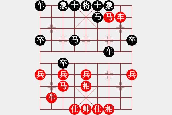 象棋棋譜圖片：人生如夢[紅] -VS- 棋仙[黑] - 步數(shù)：40 