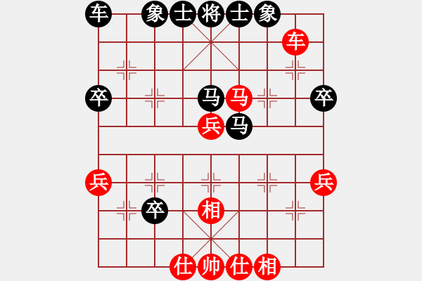 象棋棋譜圖片：人生如夢[紅] -VS- 棋仙[黑] - 步數(shù)：50 