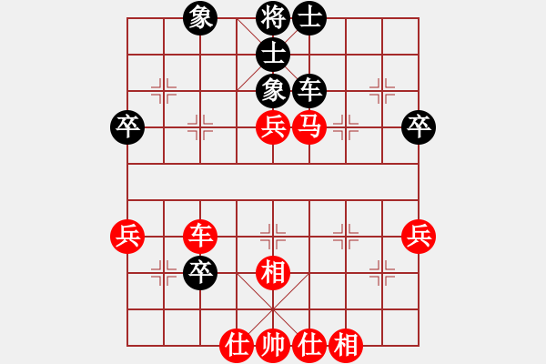 象棋棋譜圖片：人生如夢[紅] -VS- 棋仙[黑] - 步數(shù)：60 